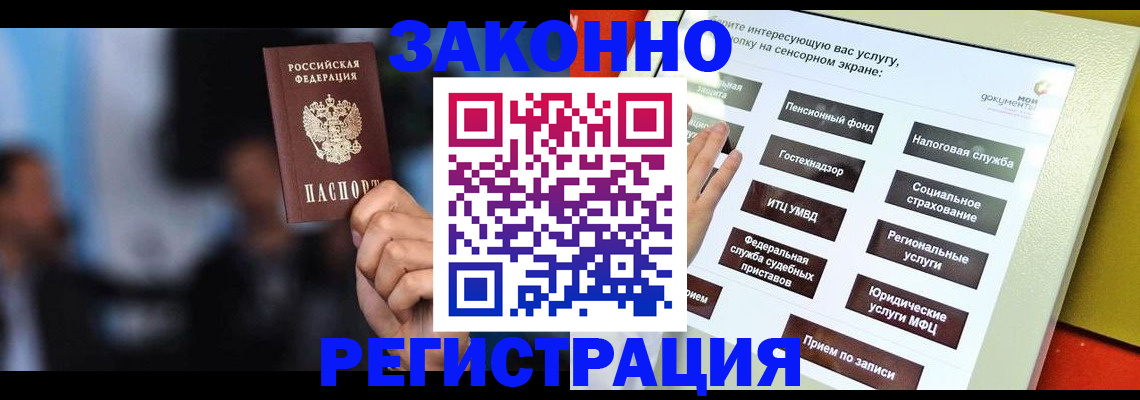 прописка для школы в Кирово-Чепецке