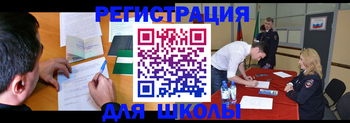 временная регистрация купить в Кирово-Чепецке