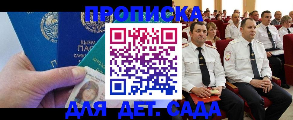 временная регистрация адрес в Кирово-Чепецке