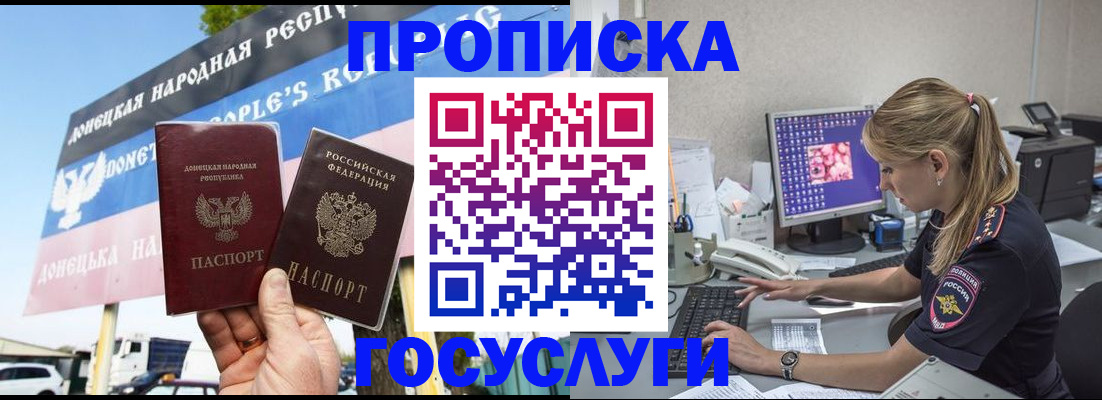 прописка паспорт в Кирово-Чепецке